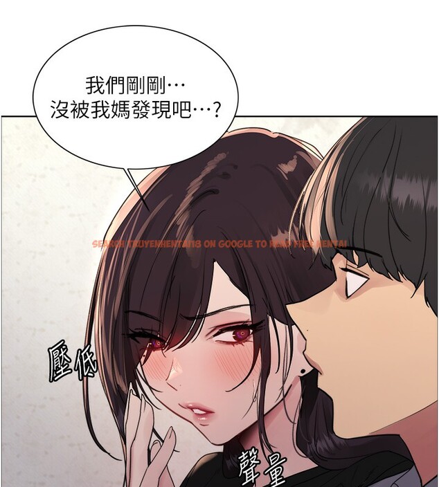 查看漫画色輪眼 - 第2季 第50話-在媽媽面前上演噴泉秀 - sayhentaiz.net中的2742328图片