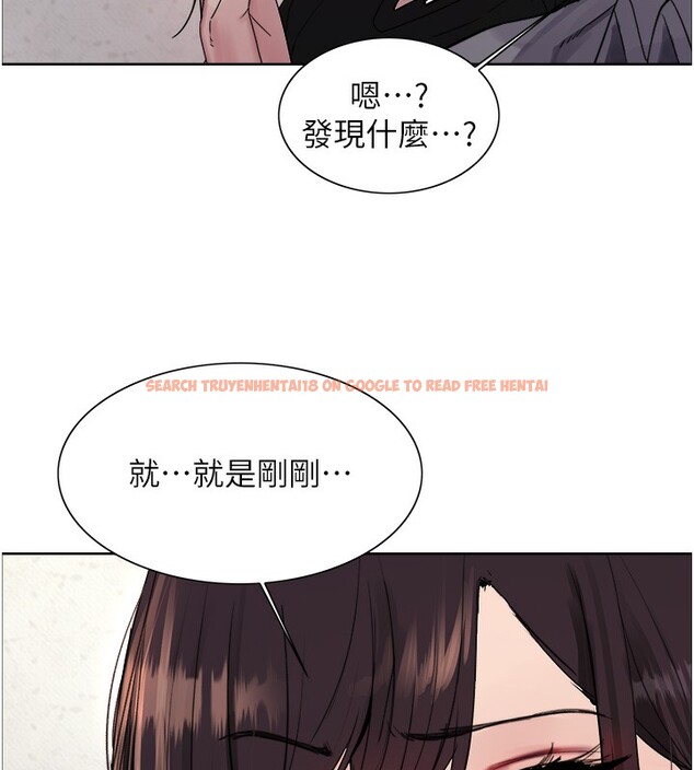 查看漫画色輪眼 - 第2季 第50話-在媽媽面前上演噴泉秀 - sayhentaiz.net中的2742329图片