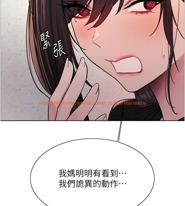 查看漫画色輪眼 - 第2季 第50話-在媽媽面前上演噴泉秀 - sayhentaiz.net中的2742330图片