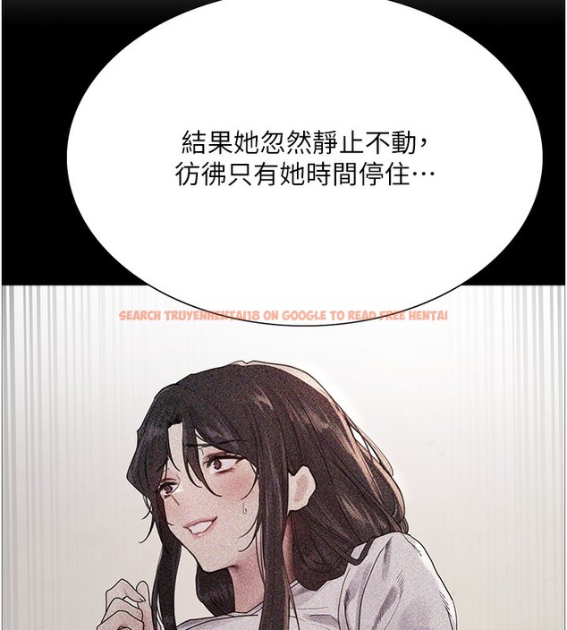 查看漫画色輪眼 - 第2季 第50話-在媽媽面前上演噴泉秀 - sayhentaiz.net中的2742332图片