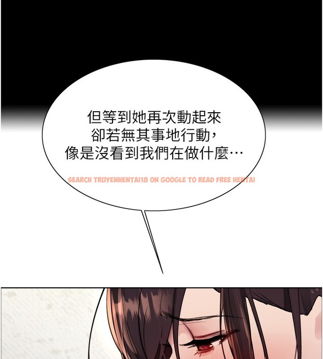 查看漫画色輪眼 - 第2季 第50話-在媽媽面前上演噴泉秀 - sayhentaiz.net中的2742334图片