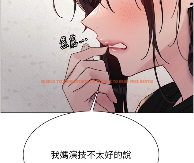 查看漫画色輪眼 - 第2季 第50話-在媽媽面前上演噴泉秀 - sayhentaiz.net中的2742335图片