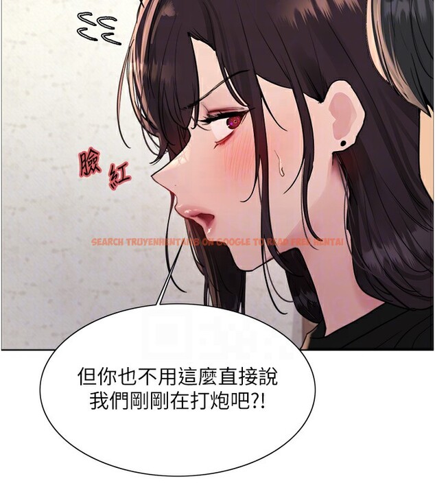 查看漫画色輪眼 - 第2季 第50話-在媽媽面前上演噴泉秀 - sayhentaiz.net中的2742341图片