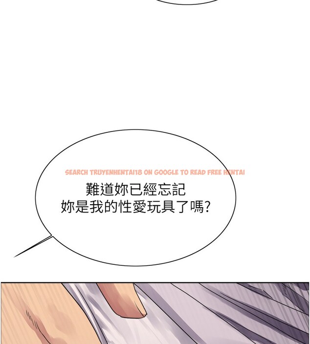 查看漫画色輪眼 - 第2季 第50話-在媽媽面前上演噴泉秀 - sayhentaiz.net中的2742344图片