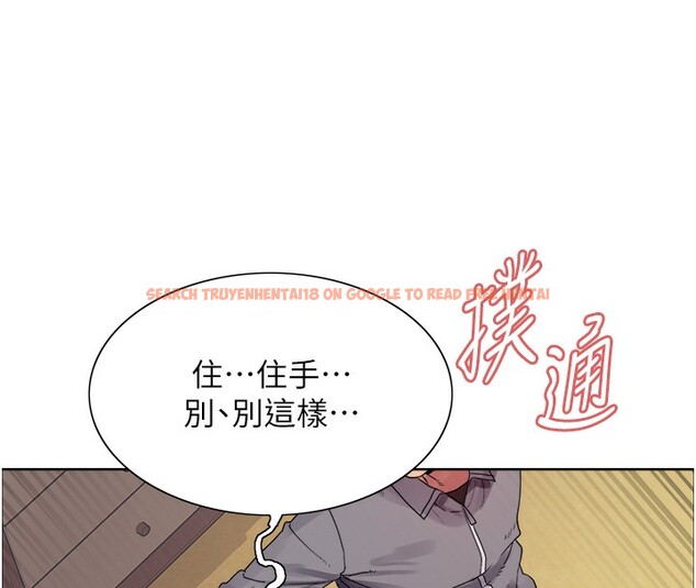 查看漫画色輪眼 - 第2季 第50話-在媽媽面前上演噴泉秀 - sayhentaiz.net中的2742346图片
