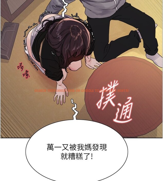 查看漫画色輪眼 - 第2季 第50話-在媽媽面前上演噴泉秀 - sayhentaiz.net中的2742347图片