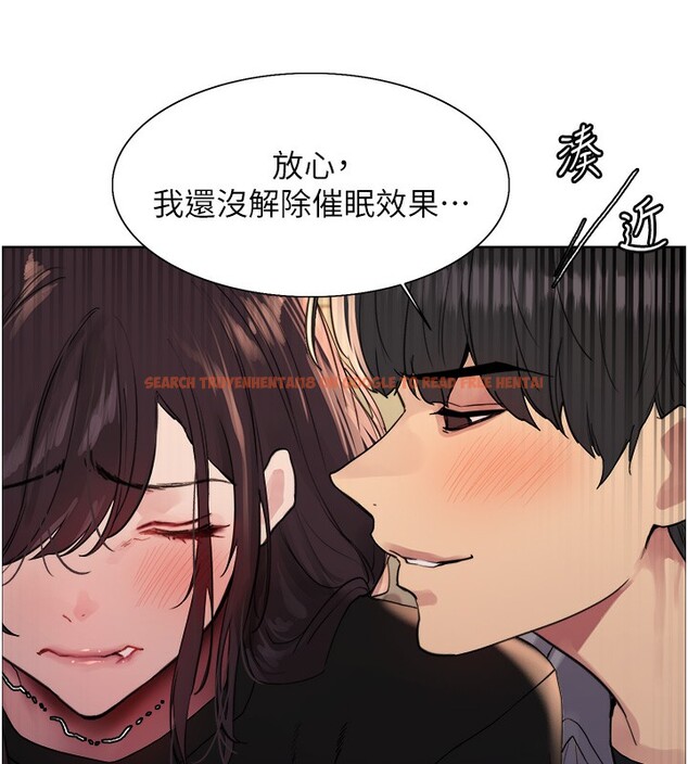 查看漫画色輪眼 - 第2季 第50話-在媽媽面前上演噴泉秀 - sayhentaiz.net中的2742349图片