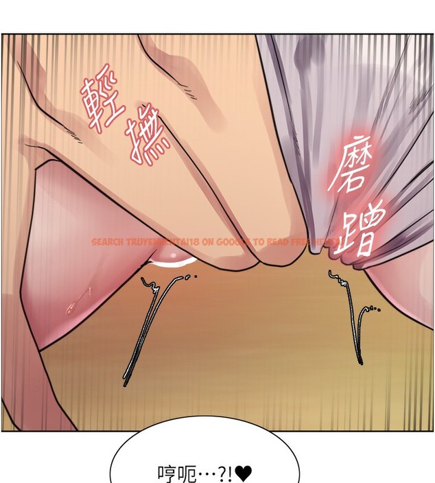 查看漫画色輪眼 - 第2季 第50話-在媽媽面前上演噴泉秀 - sayhentaiz.net中的2742351图片