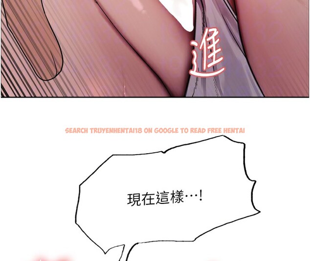 查看漫画色輪眼 - 第2季 第50話-在媽媽面前上演噴泉秀 - sayhentaiz.net中的2742356图片