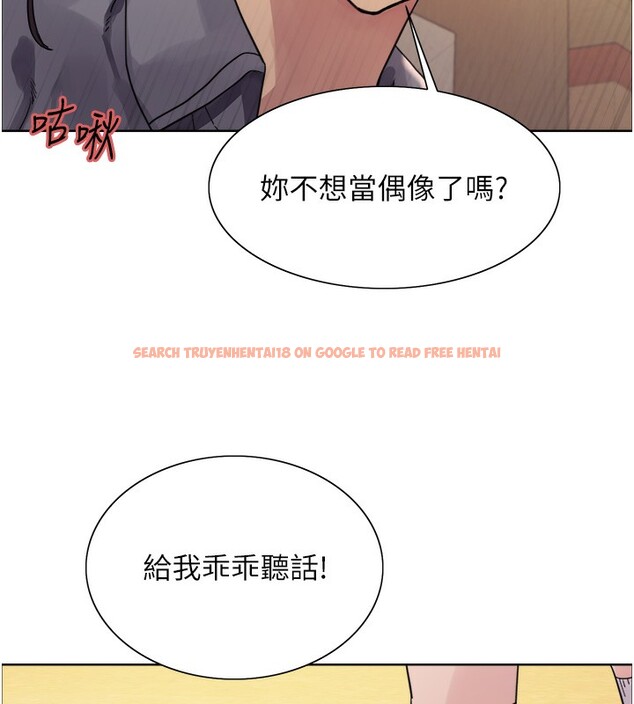 查看漫画色輪眼 - 第2季 第50話-在媽媽面前上演噴泉秀 - sayhentaiz.net中的2742361图片