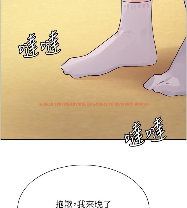 查看漫画色輪眼 - 第2季 第50話-在媽媽面前上演噴泉秀 - sayhentaiz.net中的2742362图片