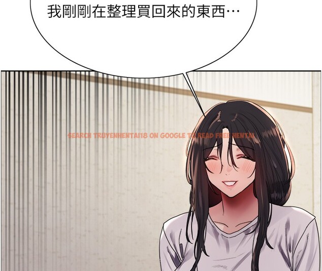 查看漫画色輪眼 - 第2季 第50話-在媽媽面前上演噴泉秀 - sayhentaiz.net中的2742363图片