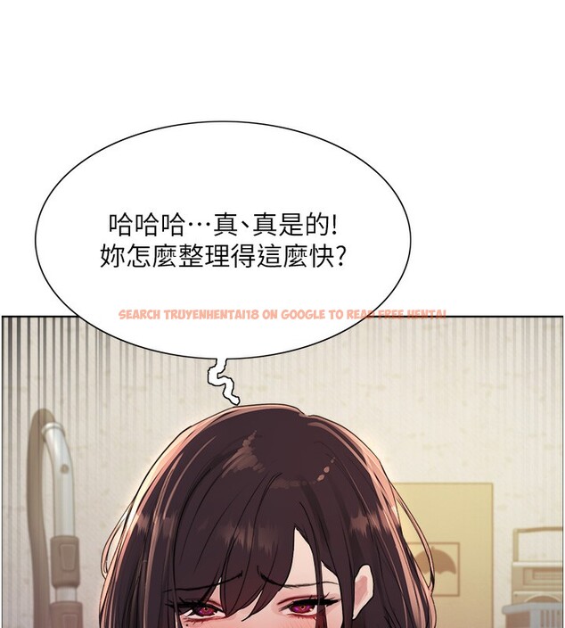 查看漫画色輪眼 - 第2季 第50話-在媽媽面前上演噴泉秀 - sayhentaiz.net中的2742365图片