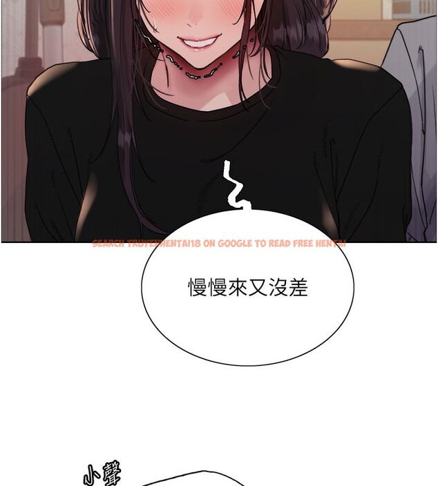 查看漫画色輪眼 - 第2季 第50話-在媽媽面前上演噴泉秀 - sayhentaiz.net中的2742366图片