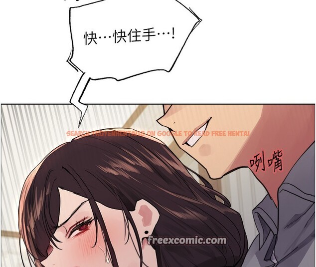 查看漫画色輪眼 - 第2季 第50話-在媽媽面前上演噴泉秀 - sayhentaiz.net中的2742367图片