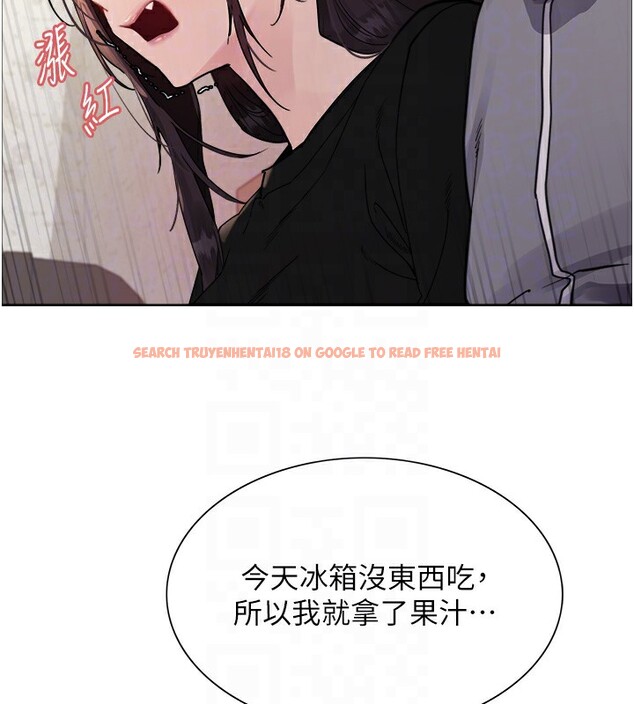 查看漫画色輪眼 - 第2季 第50話-在媽媽面前上演噴泉秀 - sayhentaiz.net中的2742368图片