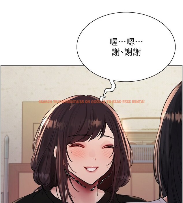 查看漫画色輪眼 - 第2季 第50話-在媽媽面前上演噴泉秀 - sayhentaiz.net中的2742371图片