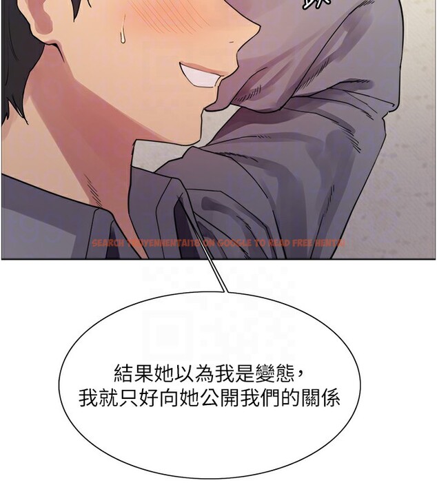 查看漫画色輪眼 - 第2季 第50話-在媽媽面前上演噴泉秀 - sayhentaiz.net中的2742377图片