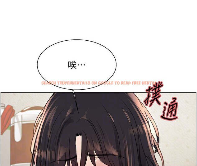 查看漫画色輪眼 - 第2季 第50話-在媽媽面前上演噴泉秀 - sayhentaiz.net中的2742378图片