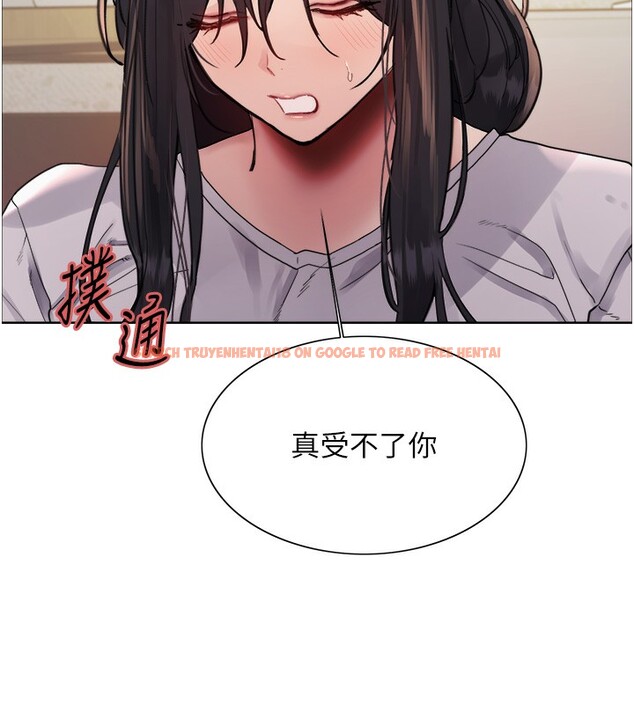 查看漫画色輪眼 - 第2季 第50話-在媽媽面前上演噴泉秀 - sayhentaiz.net中的2742379图片