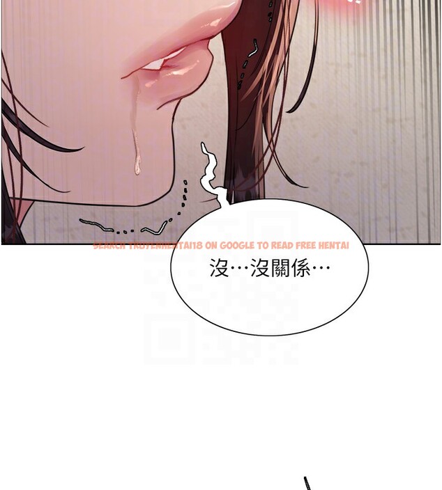 查看漫画色輪眼 - 第2季 第50話-在媽媽面前上演噴泉秀 - sayhentaiz.net中的2742384图片