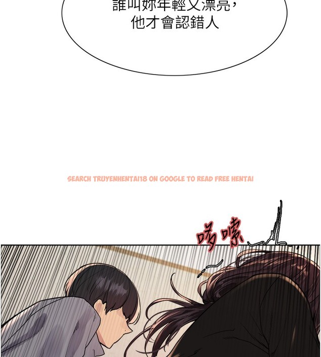 查看漫画色輪眼 - 第2季 第50話-在媽媽面前上演噴泉秀 - sayhentaiz.net中的2742388图片