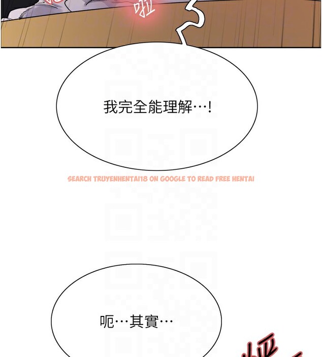 查看漫画色輪眼 - 第2季 第50話-在媽媽面前上演噴泉秀 - sayhentaiz.net中的2742390图片