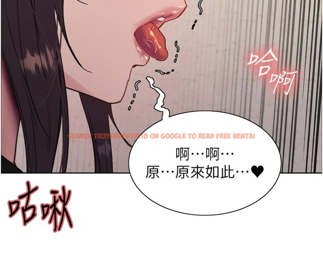 查看漫画色輪眼 - 第2季 第50話-在媽媽面前上演噴泉秀 - sayhentaiz.net中的2742396图片