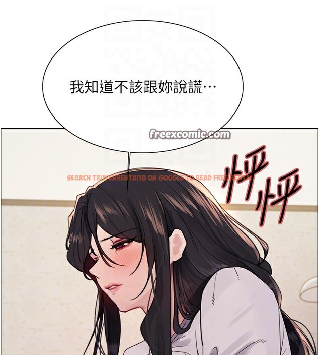 查看漫画色輪眼 - 第2季 第50話-在媽媽面前上演噴泉秀 - sayhentaiz.net中的2742397图片