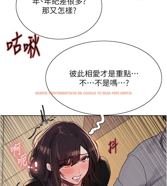 查看漫画色輪眼 - 第2季 第50話-在媽媽面前上演噴泉秀 - sayhentaiz.net中的2742401图片