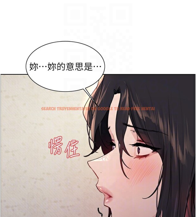 查看漫画色輪眼 - 第2季 第50話-在媽媽面前上演噴泉秀 - sayhentaiz.net中的2742404图片