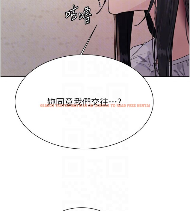 查看漫画色輪眼 - 第2季 第50話-在媽媽面前上演噴泉秀 - sayhentaiz.net中的2742405图片