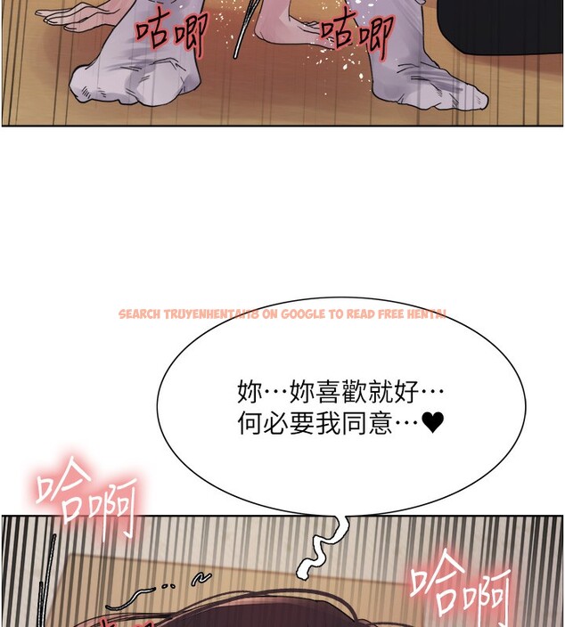 查看漫画色輪眼 - 第2季 第50話-在媽媽面前上演噴泉秀 - sayhentaiz.net中的2742410图片