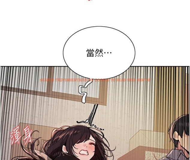 查看漫画色輪眼 - 第2季 第51話-在店門口「大快朵頤」 - sayhentaiz.net中的2767478图片