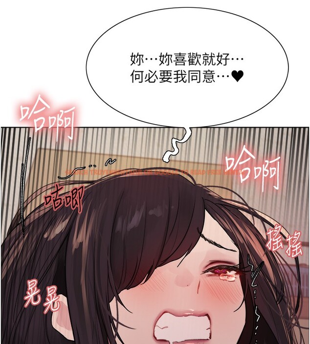 查看漫画色輪眼 - 第2季 第51話-在店門口「大快朵頤」 - sayhentaiz.net中的2767480图片