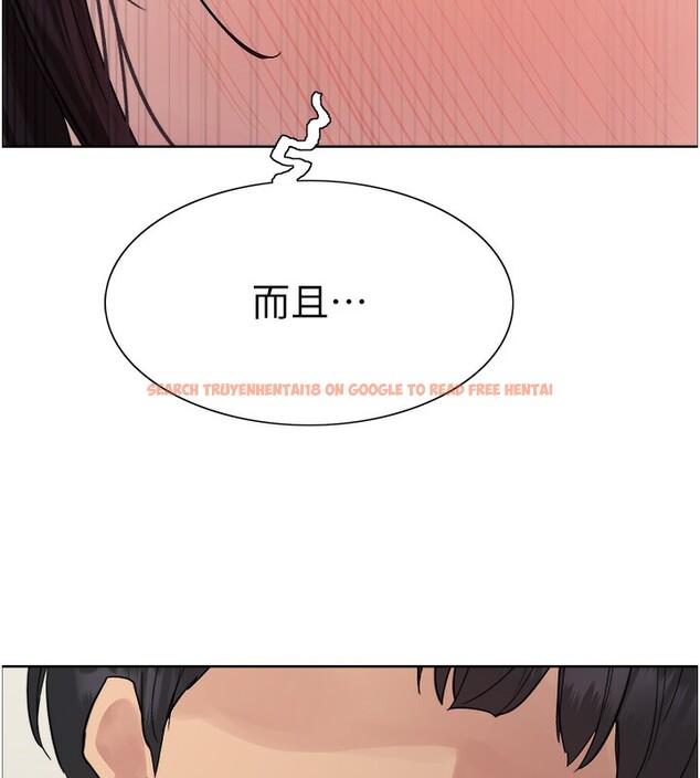 查看漫画色輪眼 - 第2季 第51話-在店門口「大快朵頤」 - sayhentaiz.net中的2767484图片