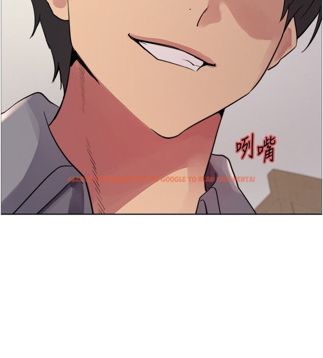 查看漫画色輪眼 - 第2季 第51話-在店門口「大快朵頤」 - sayhentaiz.net中的2767485图片