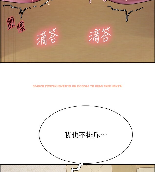 查看漫画色輪眼 - 第2季 第51話-在店門口「大快朵頤」 - sayhentaiz.net中的2767491图片