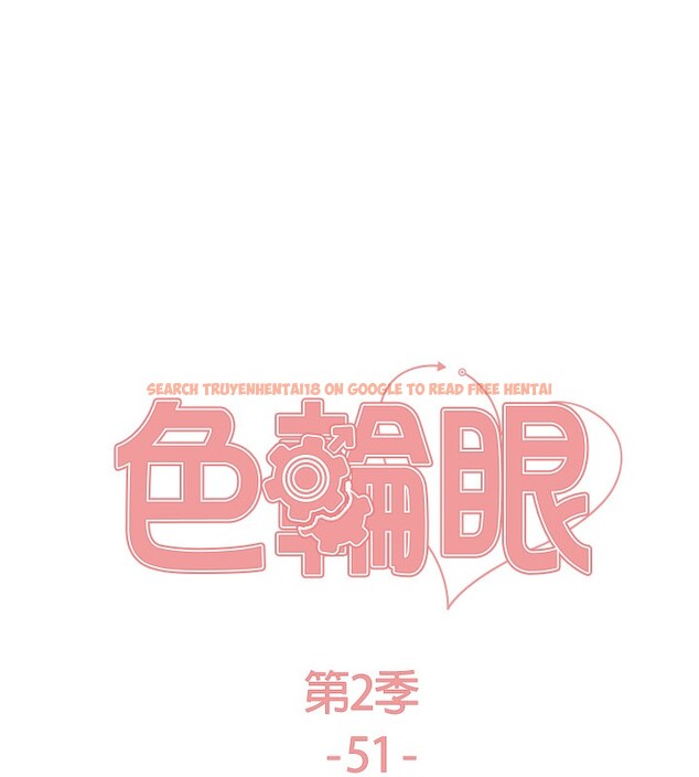 查看漫画色輪眼 - 第2季 第51話-在店門口「大快朵頤」 - sayhentaiz.net中的2767497图片