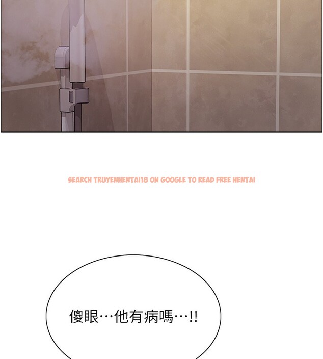 查看漫画色輪眼 - 第2季 第51話-在店門口「大快朵頤」 - sayhentaiz.net中的2767500图片