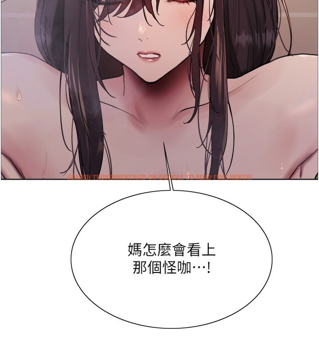 查看漫画色輪眼 - 第2季 第51話-在店門口「大快朵頤」 - sayhentaiz.net中的2767504图片