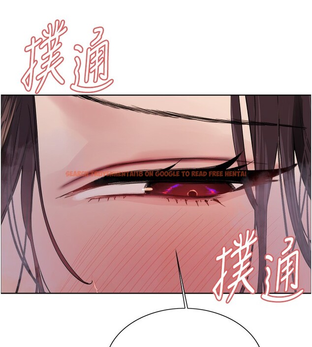 查看漫画色輪眼 - 第2季 第51話-在店門口「大快朵頤」 - sayhentaiz.net中的2767505图片