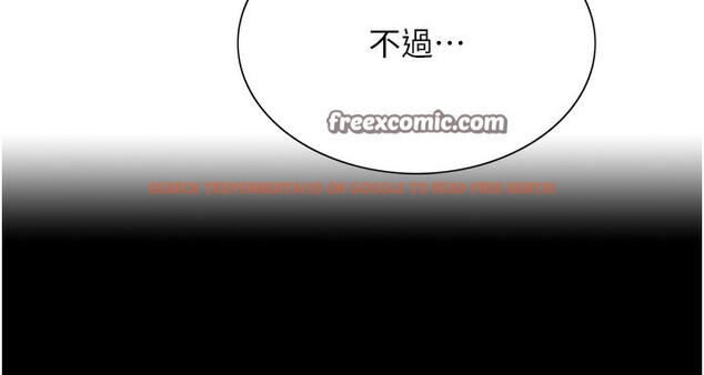 查看漫画色輪眼 - 第2季 第51話-在店門口「大快朵頤」 - sayhentaiz.net中的2767506图片