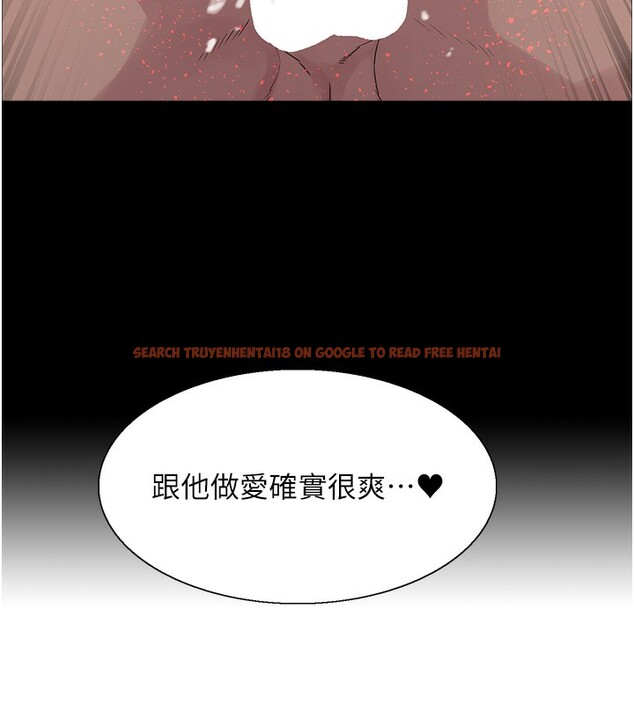 查看漫画色輪眼 - 第2季 第51話-在店門口「大快朵頤」 - sayhentaiz.net中的2767511图片