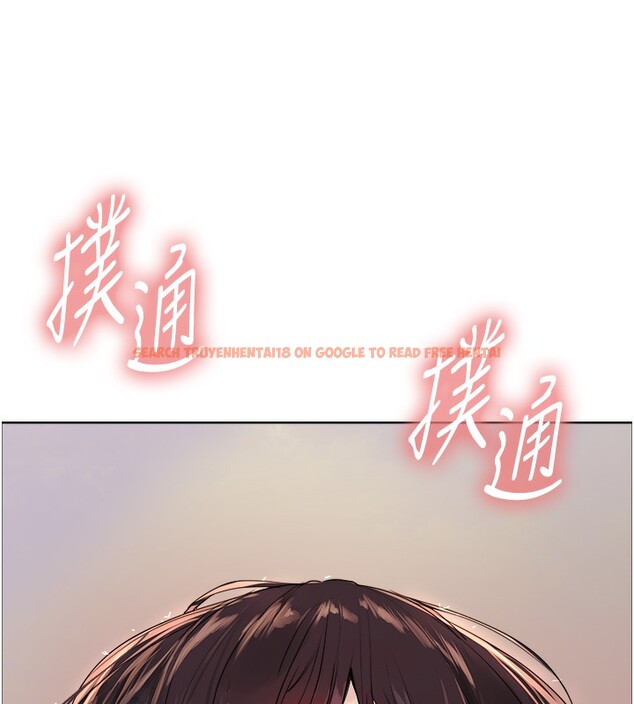 查看漫画色輪眼 - 第2季 第51話-在店門口「大快朵頤」 - sayhentaiz.net中的2767512图片