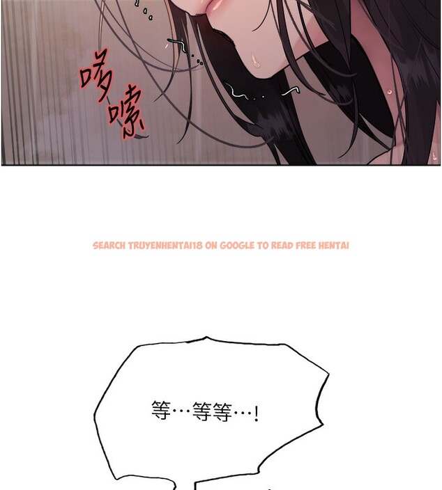 查看漫画色輪眼 - 第2季 第51話-在店門口「大快朵頤」 - sayhentaiz.net中的2767516图片