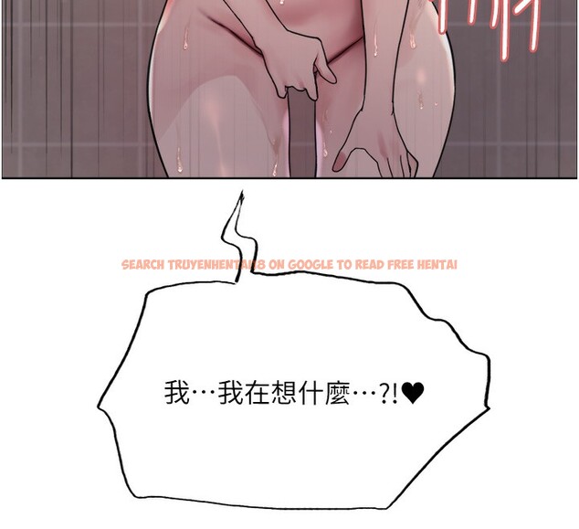 查看漫画色輪眼 - 第2季 第51話-在店門口「大快朵頤」 - sayhentaiz.net中的2767518图片