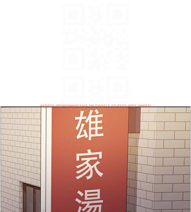 查看漫画色輪眼 - 第2季 第51話-在店門口「大快朵頤」 - sayhentaiz.net中的2767520图片