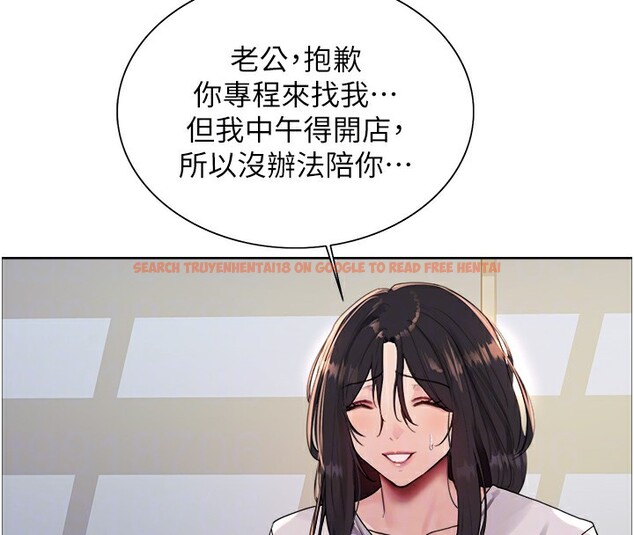 查看漫画色輪眼 - 第2季 第51話-在店門口「大快朵頤」 - sayhentaiz.net中的2767523图片