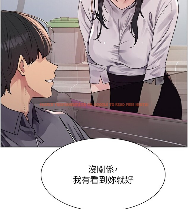 查看漫画色輪眼 - 第2季 第51話-在店門口「大快朵頤」 - sayhentaiz.net中的2767524图片